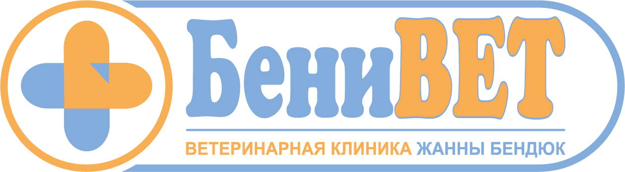 БениВет